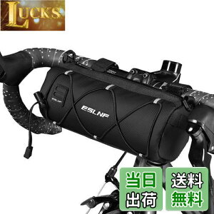 【送料無料】OIENNI 自転車フロントバッグ 防水 ハンドルバーバッグ 自転車バッグ ロードバイク/マウンテンバイク用 フレームストレージロールバッグ 軽量 ショルダーストラップ付き