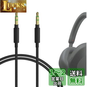 yzGeekria P[u iCґg ݊ I[fBIR[h \j[ Sony WH-ULT900N WH-XB920N WH-XB910N WH-1000XM5 WH-1000XM4 INZONE H5wbhzP[uA 3.5mm ɓK 1.2m