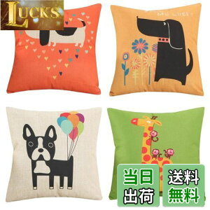 yzYunJeude NbVJo[ 60x60cm 4Zbg k 􉽊w͗l Ⴄ l    i` t@Xi[ _ ƒ둕   lGʗp CeA xbh