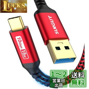 SUNGUY USB3.1 Gen2 USB Type C P[u 1.5M USB-A & USB-C 10Gbpsf[^] ^Cvc P[u Android AutoΉ ő3A}[d bLRlN^ iC҂ iPhone16/15V[YAiPad Pro/AirAGalaxyAXperia