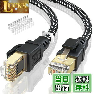 yzBUSOHE LANP[u 25M CAT8 Llan tbg40Gbps 2000MHz  RJ45 RlN^ JeS[8 lanP[u  lanP[uP[u  C[Tlbg  Q[p ɑΉ