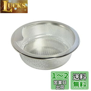 yzXeXr݃JS 135mm LuLuPaL XeX ؂肩 S~ ^ 13.5 SUS304 p`O