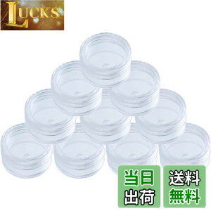 【送料無料】DFsucces 小分け丸ケース 15ml 10個セット プラスチック クリームケース アクセサリーケース ビーズ ネイル収納ボックス 小物用収納ボ 化粧品 詰め替え容器 透明 便利グッズ 出張