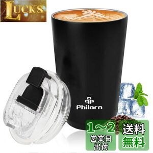 Philorn^fM^u[ 380ML XeXR[q[Jbv }OJbv ۉۗ Wt ^ ڂ Ȃ zbg RrjJbvgу}O hbv  hR^ zbgJbv CgO