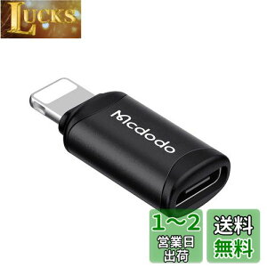yzMcdodo USB-C to CgjO ϊA_v^ 3A}[d f[^](m[gPCԂ̂ݑΉ) USB-C i-Phone ϊRlN^ A~O ^CvCiOSϊRlN^ iOS USB CA_v^ i-Ph