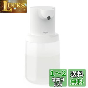 yzu2023VovUmimile~}C \[vfBXyT[  A 450ml fo4iK [d h nh\[v lߑւ {g