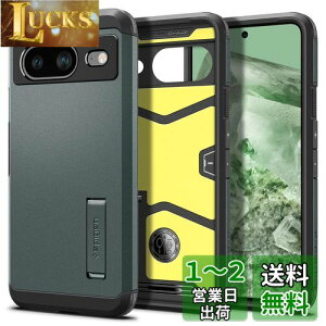 yzSpigen Google Pixel8 P[X X^ht ČRMILKi擾 ϏՌ Ow\ X}zX^h Jی h~ Ռ z Qi[d CX[d ^tEA[}[ ACS06285 (ArXEO