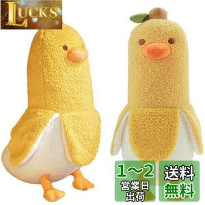 yzHomehalo ʂ oii  ʂ    oii_bNBanana Duck Aq ʂ  YQ ʔ O ܂ C ʔv