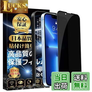 yziPhone13 KXtB `h~ iPhone13 Pro tB ̂h~ Sʕی yKChgt?1z Ɏqfސ dx9H ϏՌ Uh~ wh~ XNb`h~ \t