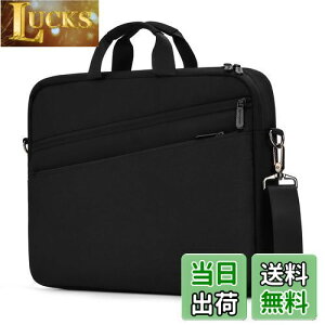 �y���������z[bagasin] �p�\�R���o�b�O 17 17.3�C���` �p�\�R���P�[�X �u���[�t�P�[�X pc�o�b�O ��e�� ���N���[�g �o�� �ʋ� �ʊw �V�����_�[�o�b�O