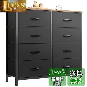 YeTom ^X `FXg 4i m[ \y cabinet for clothes P[X o   ߗރ`FXg m^X t@ubN`FXg rO [ @\ ؐVt X`[t