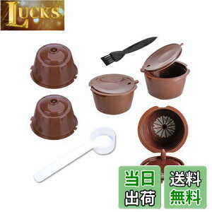 yzItisyou 5Zbg ėp\ R[q[tB^[ For DOLCE GUSTO R[q[JvZ oX^ lߑւ lXJtF h`FOXg