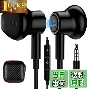 MACLE Cz L }CNt 3.5mmCtH p\R PCp HiFi ʘb\ CC[^ ΉiPhone iPad PS4 PS5/Galaxy/Sony Xperia/AQUOS sense7 8 wish2/OPPO/arrows/moto AndroidX}z/Switchp C mCYL