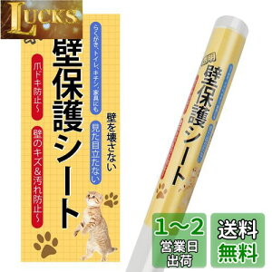 yzCORKAS L ǎیV[g ͂ ǎV[ 45cm*3m ܂Ƃh~V[g Ђ h~ ΍   ybg OK /Ƌ///hAȂǂ̏ h~ \邾