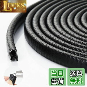 yzAiQInu ԗphA[ ԃhAh~ hAGbWveN^[ Փ˖h~ hAGbW[ ؂艹ጸ U^hA[ ڒ܂Ȃ EȒP ׂĂ̎ԎɓKp Door Edge Protector