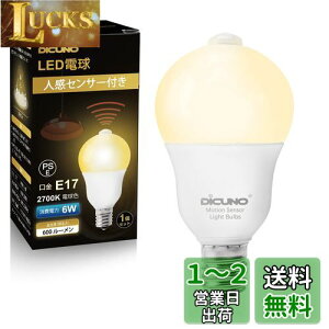 yzDiCUNO LEDd E17 lZT[ 6W 60` 600lmdF 2700K ÃZT[t Yh~ ԊOZT[ _ Px AC100V 񒲌 ȃGl PSEF؍ς 1