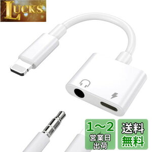 yzTOMPOL iphone CzA_v^ yApple MFiFؕiz 2in1 Lightning 3.5mm CzWbN ϊ A_v^ [d  wbhtHWbN }[d iPhone14/13/12/11/X/8/7ȂǂɑΉ (iOS11`16
