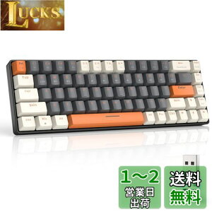 yzMAGIC-REFINER x ZIYOU LANG BluetoothCX Q[~OL[{[h  ^ ԎK68L[{[h2.4GHZ USBڑ eL[X Windows Mac iPad iOS Android Surface PS4 Switch Ή ݑΖ {
