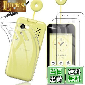 �y2+1�z���Z�� �L�b�Y�P�[�^�C KY-41C �t�B���� + �P�[�X nutmeg�y���{���Ɏq�f�ލ̗p�z�����K���X�t�B���� (2��) + �ی�J�o�[ (1��) �����ی�\�t�g �V���R���P�[�X+ �g�уX�g���b�v �t�� �����K