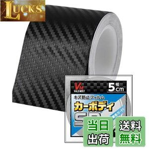 yzVALOMOST bsOtB J[{V[g 0.18mm  ی e[v یtB GAa J[{ubN 5cm 5M J[{fBSP