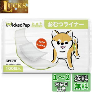 yzWICKEDPUP pނCi[A100 | j̎q̃}i[xgpbh | ̎q̐pivL | ybgpzV[gAMTCY