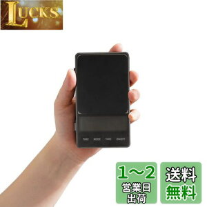 watchget |PbgfW^XP[ gу^Cvvʊ fM}bgt xhbv͂dqXP[ R[q[XP[ ^ 1000g 0.1gP dr RpNgvʊ   َq 