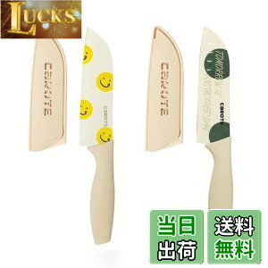 �y���������zCAROTE �J���[�e �O��� 135mm 2�_�Z�b�g ���� �X�e�����X�y�e�B �؂ꖡ���ǂ� �I���W�i���F���� �i�C�t �J�o�[�t�� �x�[�W���i2�_�Z�b�g�j