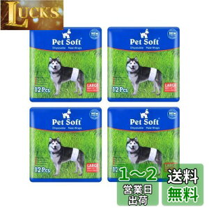 yz ނ j̎qpނJo[ pbN Yɂ z RɂނEFA R炵΍  }[LOh~ L }i[xg LTCY 12*4pbN