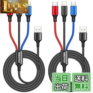 NINGKPOW 3in1 [dP[uy1.2M 2{ZbgzUSB P[u3A }[d 3C1 [dR[h USB Type C P[u Micro USB P[u Phone [dP[u 3䓯d\ Phone Android ^CvC Phone 13 12 11 Galaxy S22 