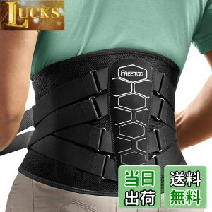 yzFREETOO  T|[^[ xgyl̍Hw݌vz RZbg n[hŒT|[g _ 3DjbgbV\ Ȃ jp MTCY(85cm-103cm)