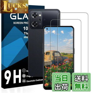 【送料無料】OPPO Reno7 A ガラスフィルム Reno7 Aフィルム【旭硝子日本製・硬度9H/指紋認証対応】耐衝撃 飛散防止 高透過率 極薄タイプ自動吸着 さらさら手触り 貼り付け簡単 OPPO Reno7 A 保護フィ