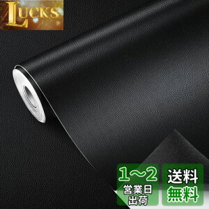 yzCV[g唻 60cm×200cm \t@[Ce[v h _炩 ڒ ϋvV[^Cv Jo ֎q oCN V[gzƋvC (ubN)