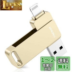 yzVackiituApple MFiF؎擾viPhonep usbusb iphoneΉ Lightning USB iPhonep [ iPadp tbVhCu (, MFI F؍ς 128GB)