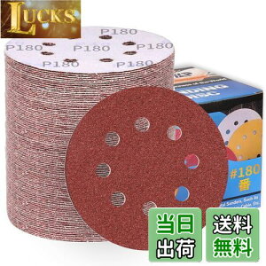 yzIROKCAKPT T_[ y[p[ 125mm #180 fBXNy[p[ ی^ 8 }WbN TfBOfBXN,_T_[pThy[p[,؍HDIYƂ Ɂi100Zbg