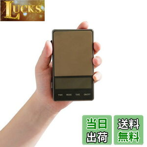 【送料無料】watchget ポケットデジタルスケール コンパクトコーヒースケール 携帯タイプはかり スケール 小型 0.1g-1000g精密 0.1g単位 蓋付き アウトドアやキャンプ用 持ち運び便利 計量器 卓上