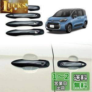 yzYOFAMOKpg^ V^ VG^(SIENTA) MXPC10G MXPL10G MXPL15G 10n(2022N8~s) p hAnhJo[ hAmuJo[ hApl K[jbV O ܃LYh~ ABS 4PCS (J