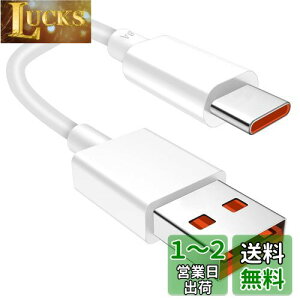 USB Type-C P[u 1M 120W 6A Xiaomip}[dP[u 2080%[d for Xiaomi 12 11t pro/POCO F4 GT nCp[`[W/Turbo Charging f[^] Redmi Note 11/Black Shark 5/5 Pro/Xiaomi Pad 5/Mi 12/Mi 11 Lite 5G/12s ultra
