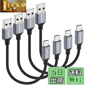 �y���������zaceyoon USB C �P�[�u�� 10cm �Z�� 0.1m 4�{�Z�b�g �^�C�vC 10�Z���` �ő�3A �}���[�d �����f�[�^�]�� USB-A to USB-C ���ϋv�i�C�����҂� USB-C �@��ɑΉ� USB C Cable