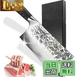 【送料無料】Centra Win Irai Utaki 中華包丁 押さえ型 手打ち鍛造 ステンレス鋼 包丁 骨切り 肉、魚、野菜などに適用 持ちやすい天然木柄 家庭用194mm キッチンナイフ 料理包丁 両刃 切る 叩く 千