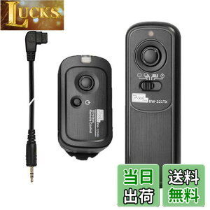 �y���������zPixel RW-221/S1 ���C�����X �����R�� �����[�Y �����[�g�R���g���[���[ �����[�g�X�C�b�` Sony �p a100 a200 a300 a350 a400 a450 a500 a550 a560 a580 a700 a850 a900 a37 a55 a57 a65 a67 a77 a99 a77II a99II ����