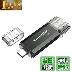 yzVansuny USB Type-C 256GB ]f[^ USBtbVhCu 2in1 OTG USB 3.0 + USB C XeBbN fA ^CvC 256MK e ()