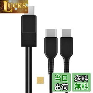 Sound Wave 2in1 IX IX  ϊ 20cm [d Type C IX USB[C IX IX Xvb^[ P[u F 1{ Type C  Type C 2 ɕϊ X}z ^ubg  @ 2䓯ɏ[d TypeC YP[u 