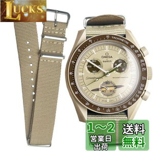 yz[Ocdin] 20mm rvoh Omega X Swatch IKƃXEHb` Xs[h}X^[ [XEHb`p NATO? Xgbv rviCxgȒP jƏp (y/ؐ)