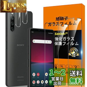 Xperia 10 IV 5G SO-52C SOG07 tB wFؑΉ ySeninhi 2+2Zbg: 2* Xperia10 IV KX + 2* Xperia 10 IV YیtB z Xperia10IV KXtB w䃍bNΉ EBbV 