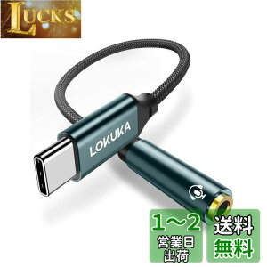 yzLOKUKA usb c CzWbN DAC nC]Ή ϋv ʘb/ʒ/yĐΉ CzϊA_v^ MacBook/iPad Pro/Air/Android/type c @p 20cm LC1