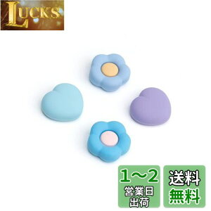 yzGeekShare AiOXeBbNJo[ switch oledΉ 4 joy conΉ tȒP ~ ewObvLbv AVXgLbv Switch/Switch lite/Switch oledp ԂƐS p[v