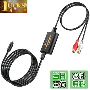 yzNeoteck 192KHz fW^ to RCA ϊ fW^ to AiO ϊ Av`bv Toslink to RCA I[fBIA_v^[ P[ut