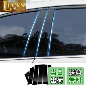 【送料無料】Fucaten マツダ CX-5 KF系(2017年2月~現行) ピラーガーニッシュ Bピラー 純正サイドバイザー 保護カバー 10点セット (ピアノブラック2)