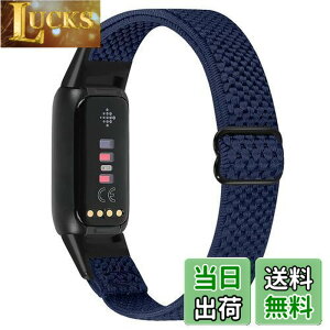 �y���������zRunostrich �R���p�`�u�� Fitbit Luxe/Fitbit Luxe Special Edition SE �i�C�����e���X�|�[�c�o���h�����p�X�g���b�`�o���h �X�g���b�v �����\�ȐL�k���x���g �y�� �ʋC�� �X�gfor Fitbit Luxe fit