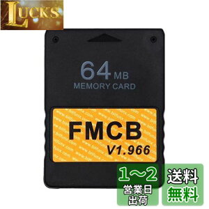 yzJUTOSU Free McBoot FMCB PS2 [J[h 64MB Sony Playstation 2pv1.966 64MB [J[h Q[NJ[h|[^u PS2 Playstation 2 p[J[h